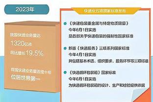 名记：今日季中锦标赛决赛 现场门票在赛前6个半小时已售罄